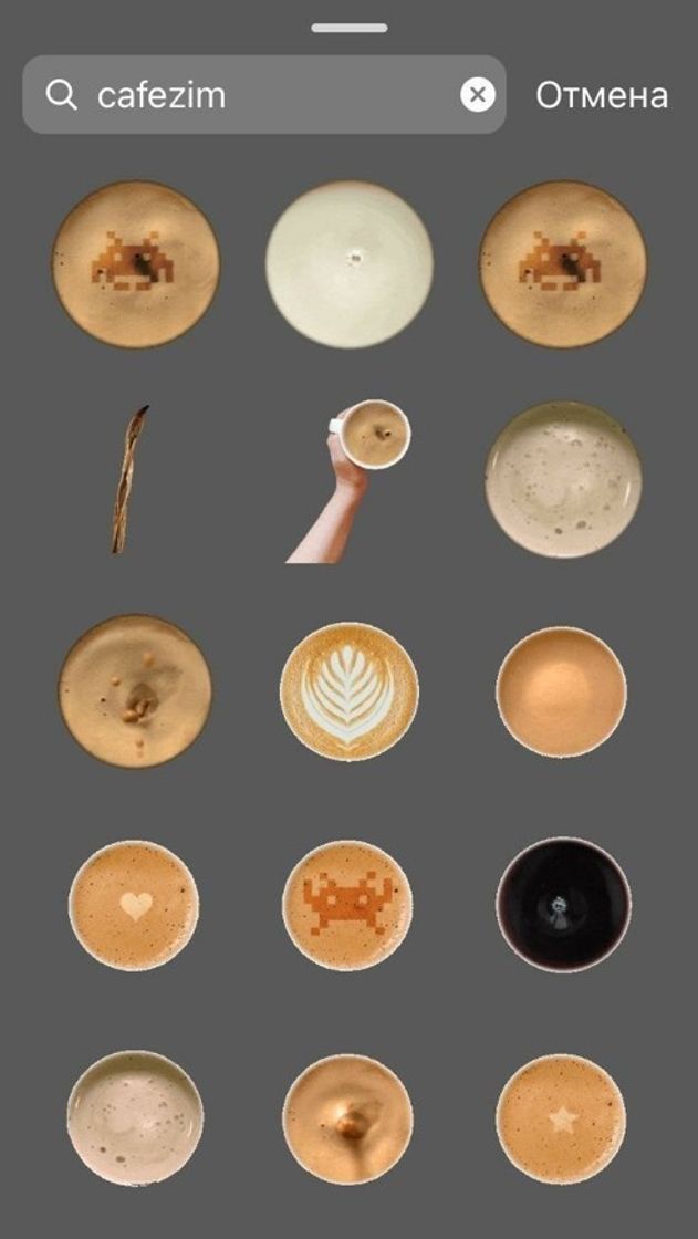 Social Gif de coffee