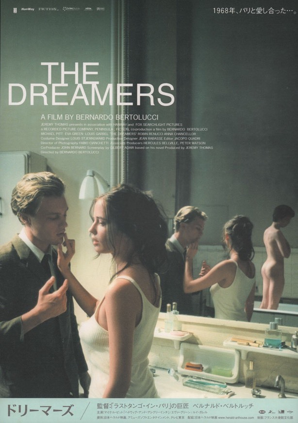 Movie The Dreamers