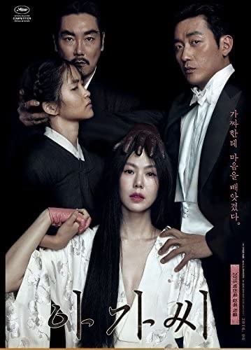 Película The Handmaiden