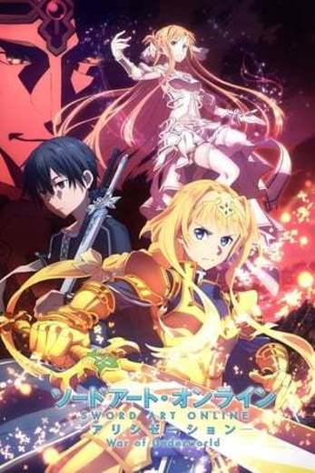 Sword Art Online