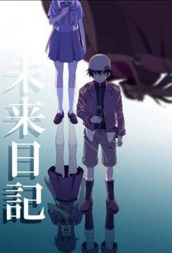 The Future Diary