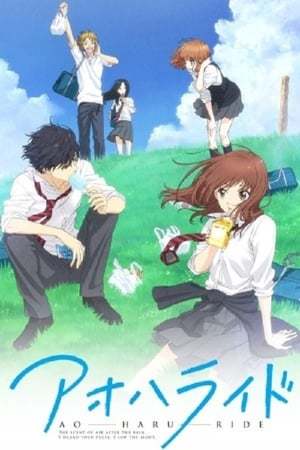 Serie Ao Haru Ride