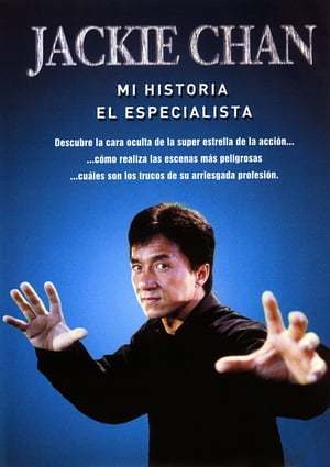 Movie El Especialista