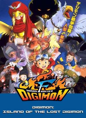 Película Digimon Frontier: El Antiguo Digimon Revive