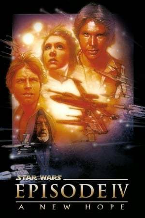 Película La guerra de las galaxias