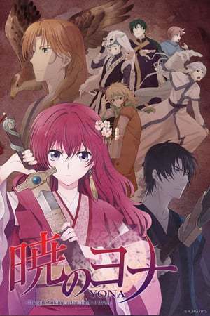 Serie Yona, princesa del amanecer