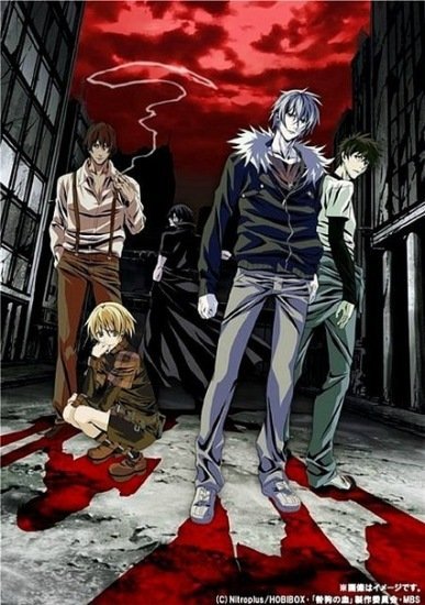 Series Togainu no Chi