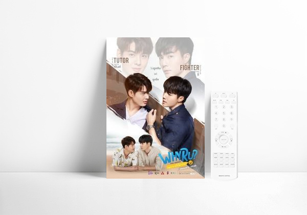 Serie WHY R U? The series