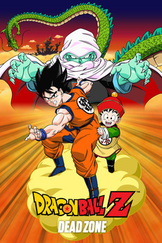 Serie Dragon Ball Z