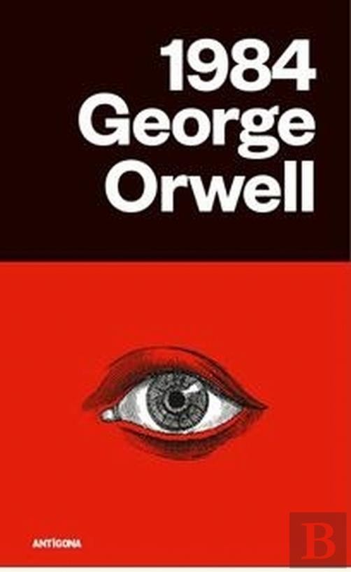 1984