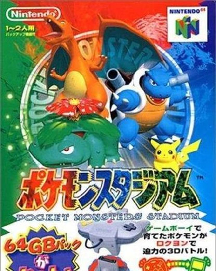 Videogames Pokémon Stadium (Japonés)