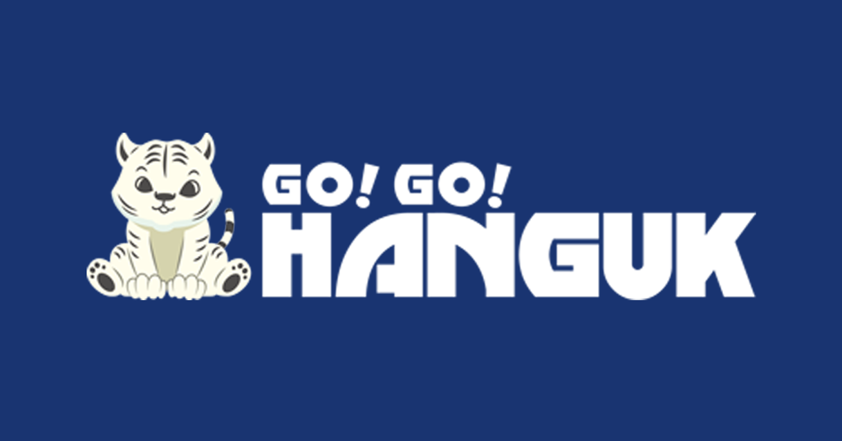 Lugar Go! Go! Hanguk - Live & Study in Korea