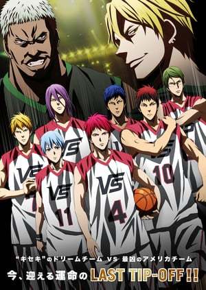 Movie Kuroko no Basket: Partido Final