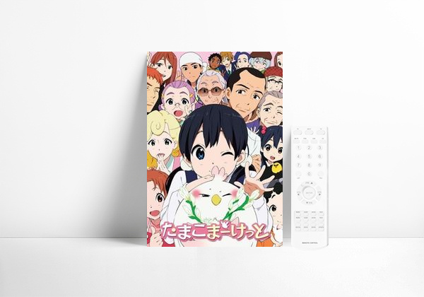 Serie Tamako Market