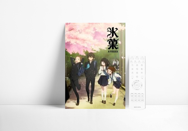 Serie Hyouka