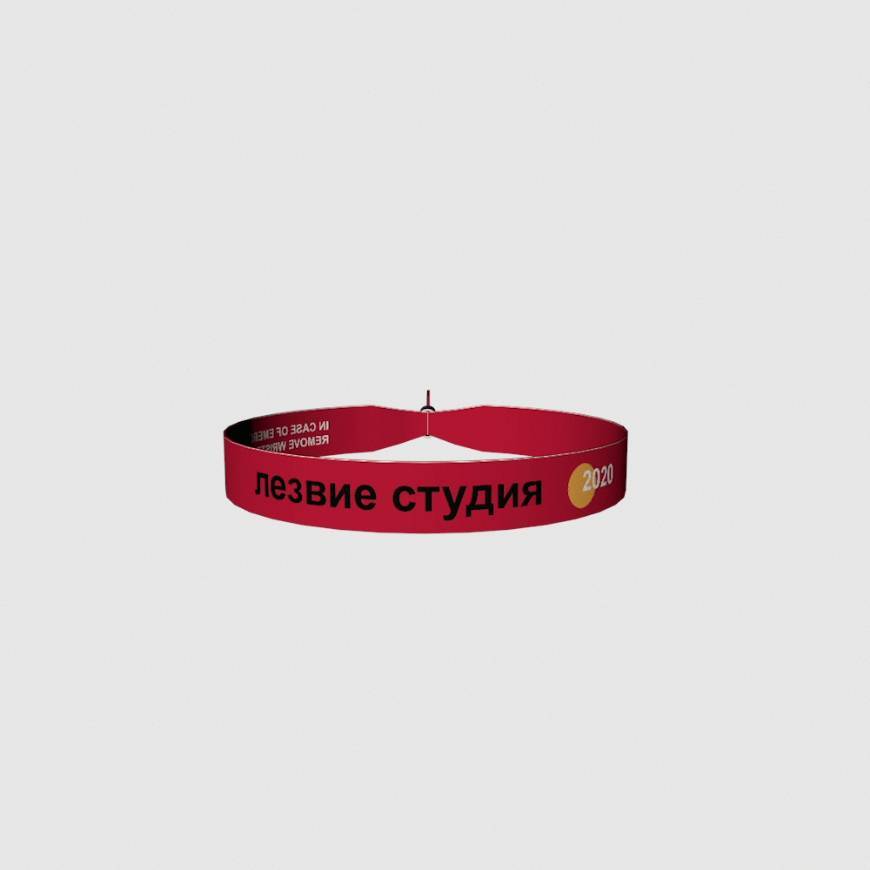 Products Blade Studios 2020 Campaign Wristband