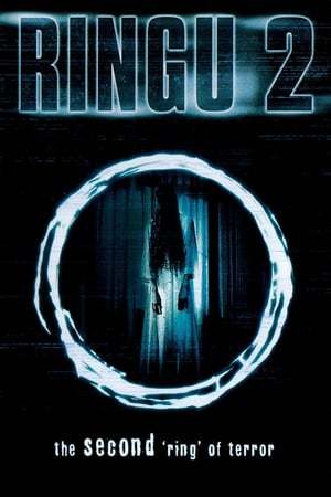 Película The ring 2 (El círculo 2)