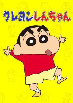 Shin Chan