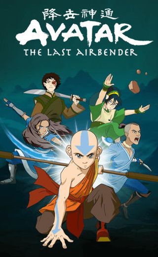 Avatar: The Last Airbender