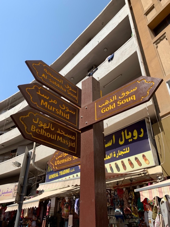 Lugar Souk Deira Street