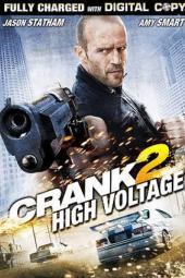 CRANK - hight voltage 