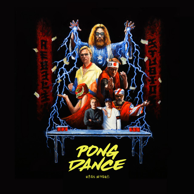 Canción Pong Dance