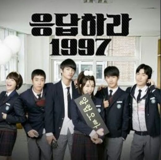 Reply 1997