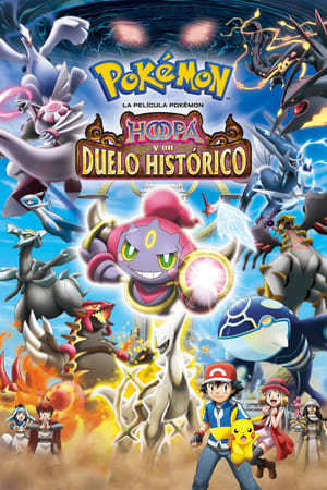 Película Pokémon: Hoopa y un duelo histórico