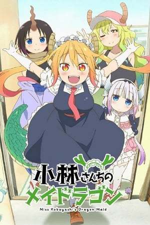 Serie La sirvienta dragón de Kobayashi-san