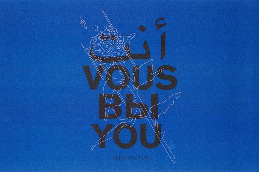 Music It’s you