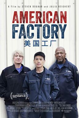 American Factory