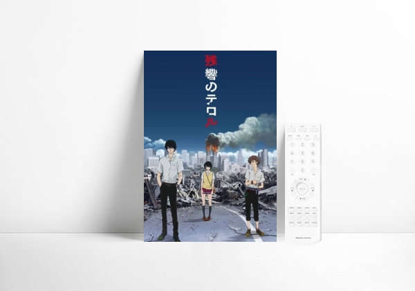 Serie Terror in Resonance