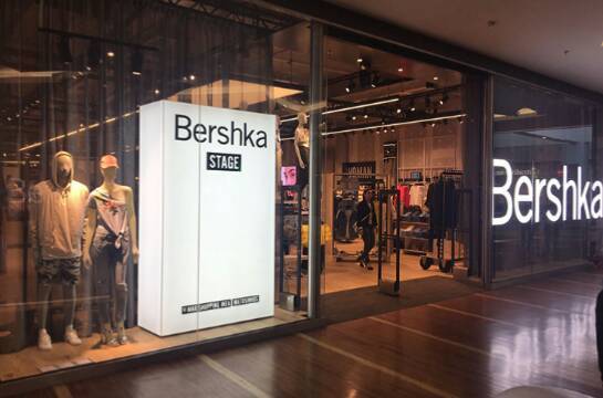 Lugar Bershka