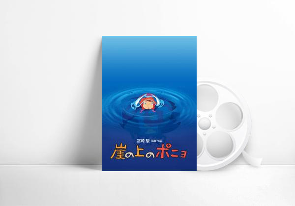 Movie Ponyo