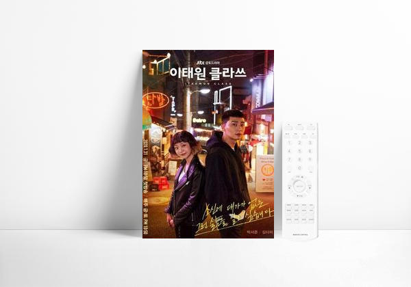 Serie Itaewon Class