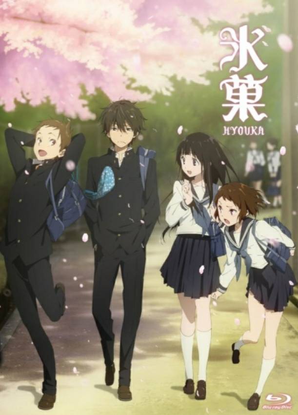 Series Hyouka