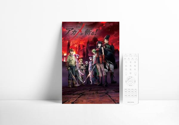 Série Akame ga Kill!
