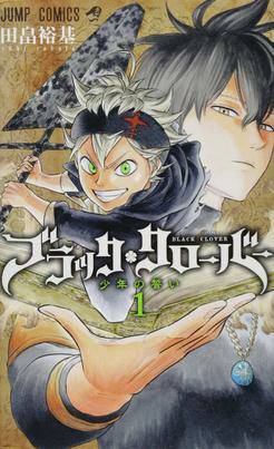 Series Black Clover