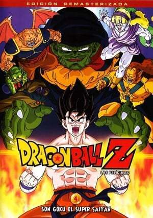 Película Dragon Ball Z: El super guerrero Son Goku