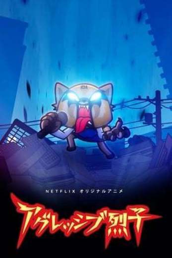 Aggretsuko