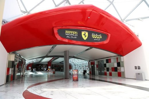 Ferrari World Abu Dhabi (Office Entrance)
