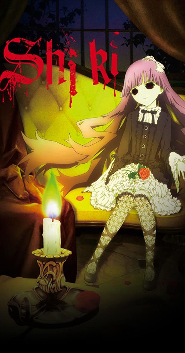 Serie Shiki