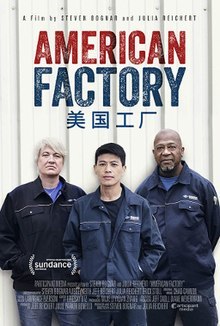 Series American Factory