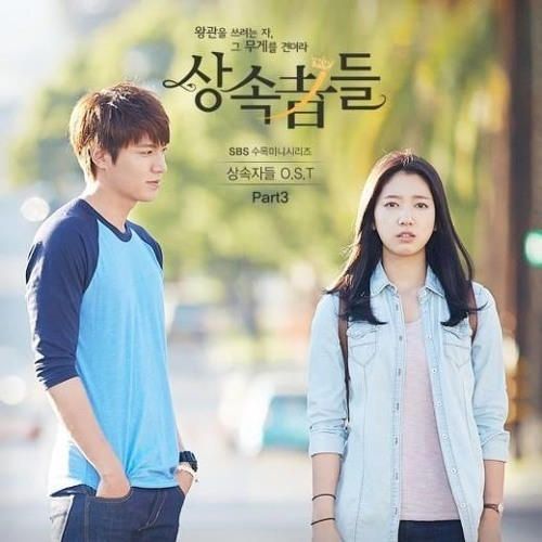 Park Jang Hyun  - Two People - The Heirs (OST)