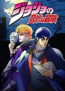 Serie JoJo's Bizarre Adventure