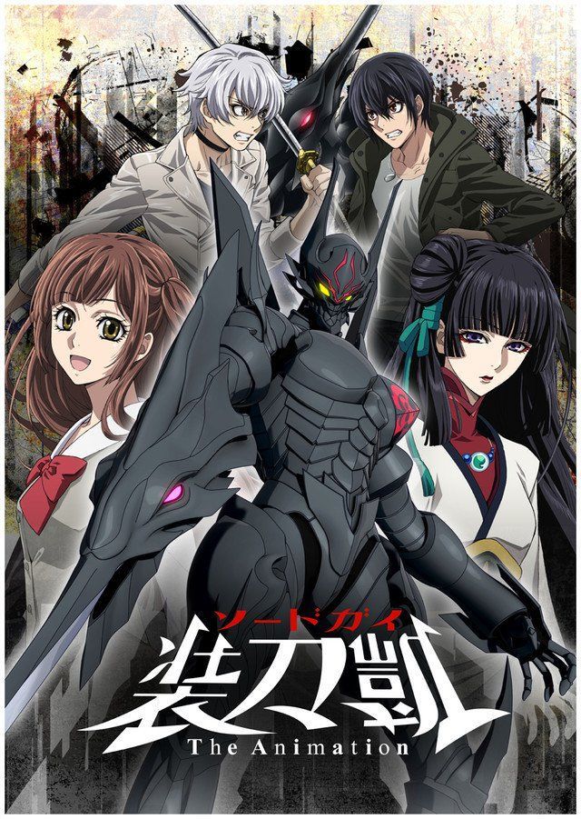 Serie Sword Gai: The Animation