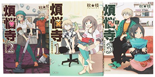 Book Bonnouji 1-3 Complete Set [Japanese]