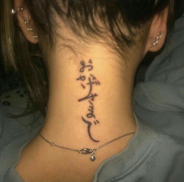 Social Neck tattoo 