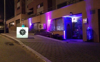 Restaurantes Shisha bar