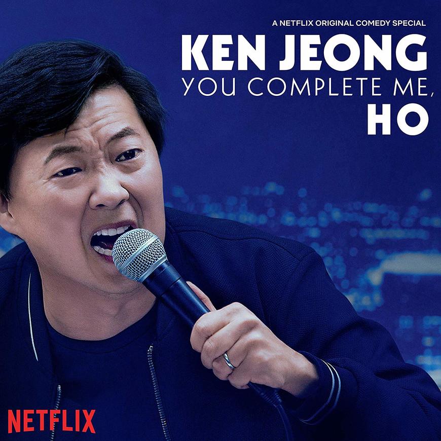 Fashion Ken Jeong - You complete me, Ho